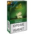 Табак для кальяна Afzal Green Mango (Афзал Зеленый Манго) 50г  фото - 2